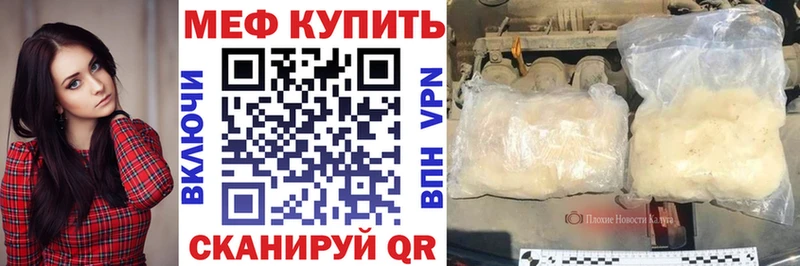 Купить Гашиш  АМФ  А ПВП  МЕФ  МАРИХУАНА  Екатеринбург