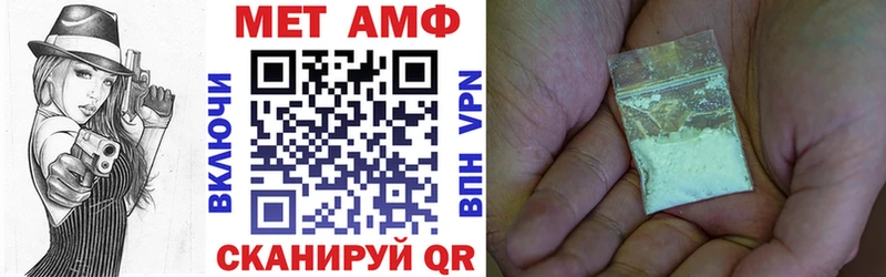 Купить закладки  Екатеринбург  Amphetamine Premium 