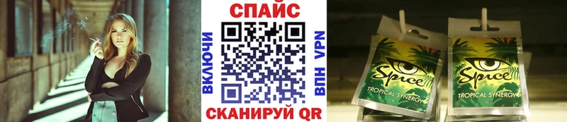 Бутират 1.4BDO  Купить закладки  Екатеринбург 