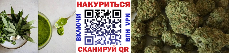Купить где  Екатеринбург  Печенье с ТГК конопля 