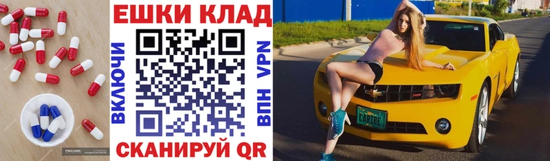 Купить закладки  Екатеринбург  ЭКСТАЗИ диски 