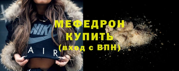 меф VHQ Вяземский