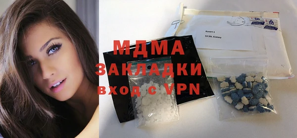 мяу мяу кристалл Вязники