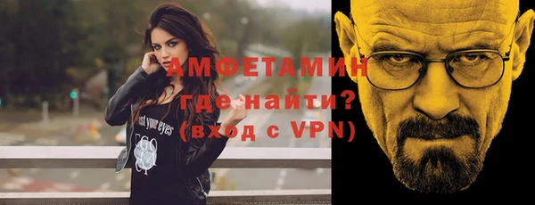 меф VHQ Вяземский