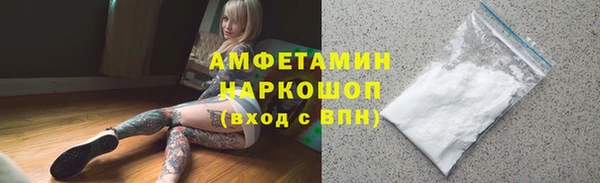 мяу мяу кристалл Вязники