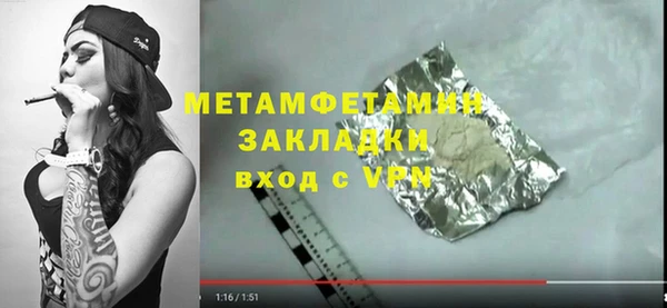 меф VHQ Вяземский