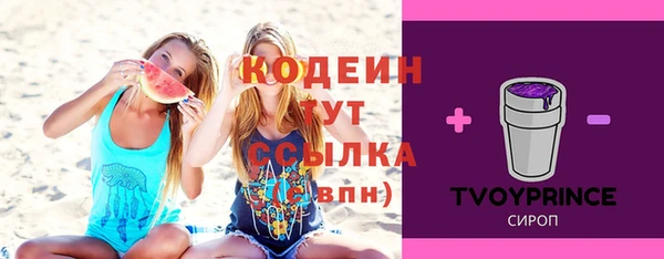 мяу мяу кристалл Вязники