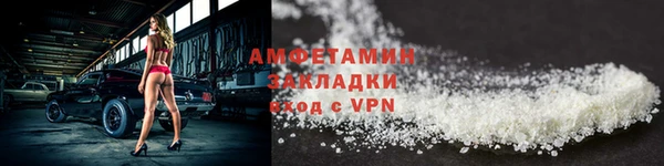 мяу мяу кристалл Вязники