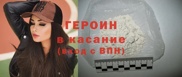 меф VHQ Вяземский