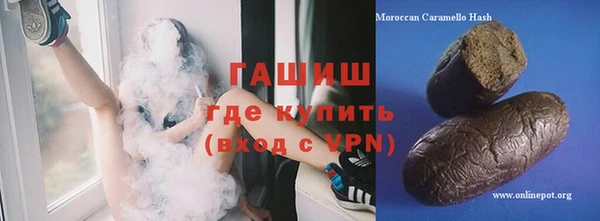 ALPHA PVP Вязьма