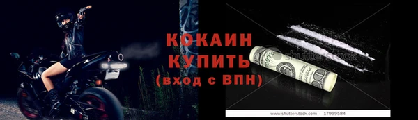 ALPHA PVP Вязьма