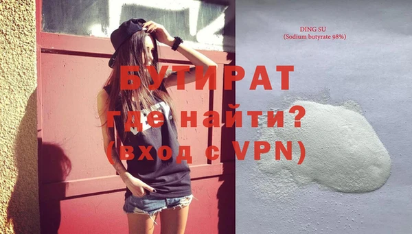 меф VHQ Вяземский