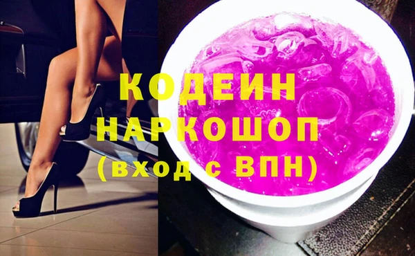 мяу мяу кристалл Вязники