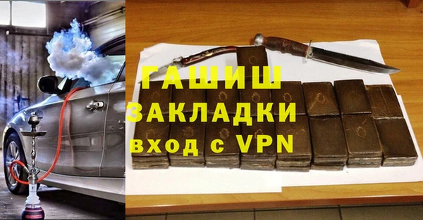 ALPHA PVP Вязьма