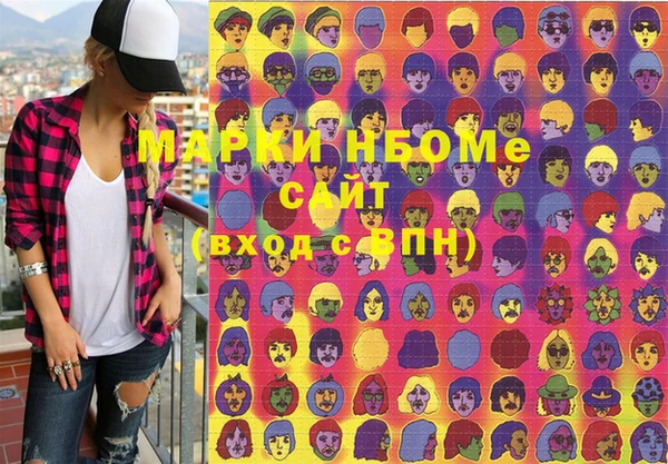 мяу мяу кристалл Вязники