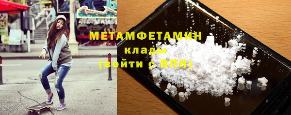 мяу мяу кристалл Вязники