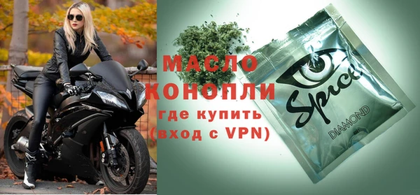 меф VHQ Вяземский