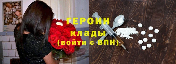 мяу мяу кристалл Вязники