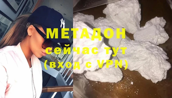 меф VHQ Вяземский