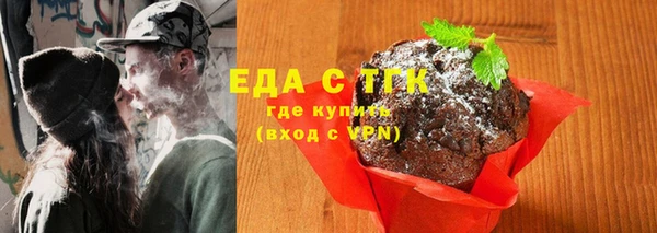 ALPHA PVP Вязьма