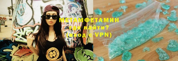 мяу мяу кристалл Вязники