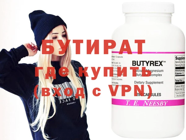 мяу мяу кристалл Вязники