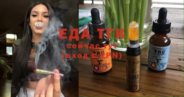 ALPHA PVP Вязьма
