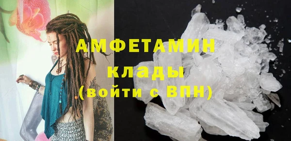 мяу мяу кристалл Вязники