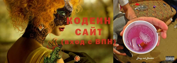 меф VHQ Вяземский