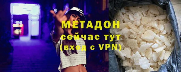 мяу мяу кристалл Вязники