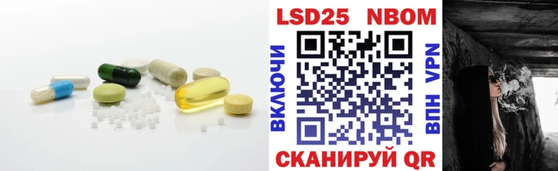 LSD-25 экстази кислота  Купить  Екатеринбург 