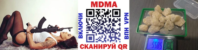 MDMA crystal Екатеринбург