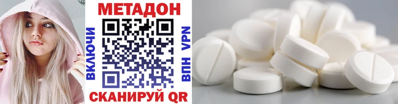 МЕТАДОН белоснежный  Купить  Екатеринбург 