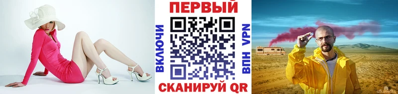 Метамфетамин мет  Купить закладки  Екатеринбург 